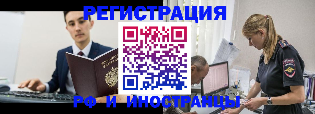 прописка в квартире в Великом Устюге