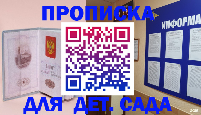 временная регистрация адрес в Великом Устюге